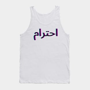 RESPECR Tank Top